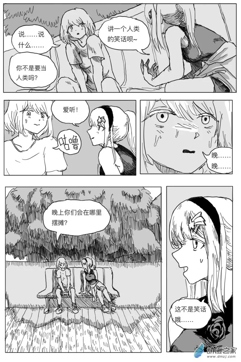 第05话24
