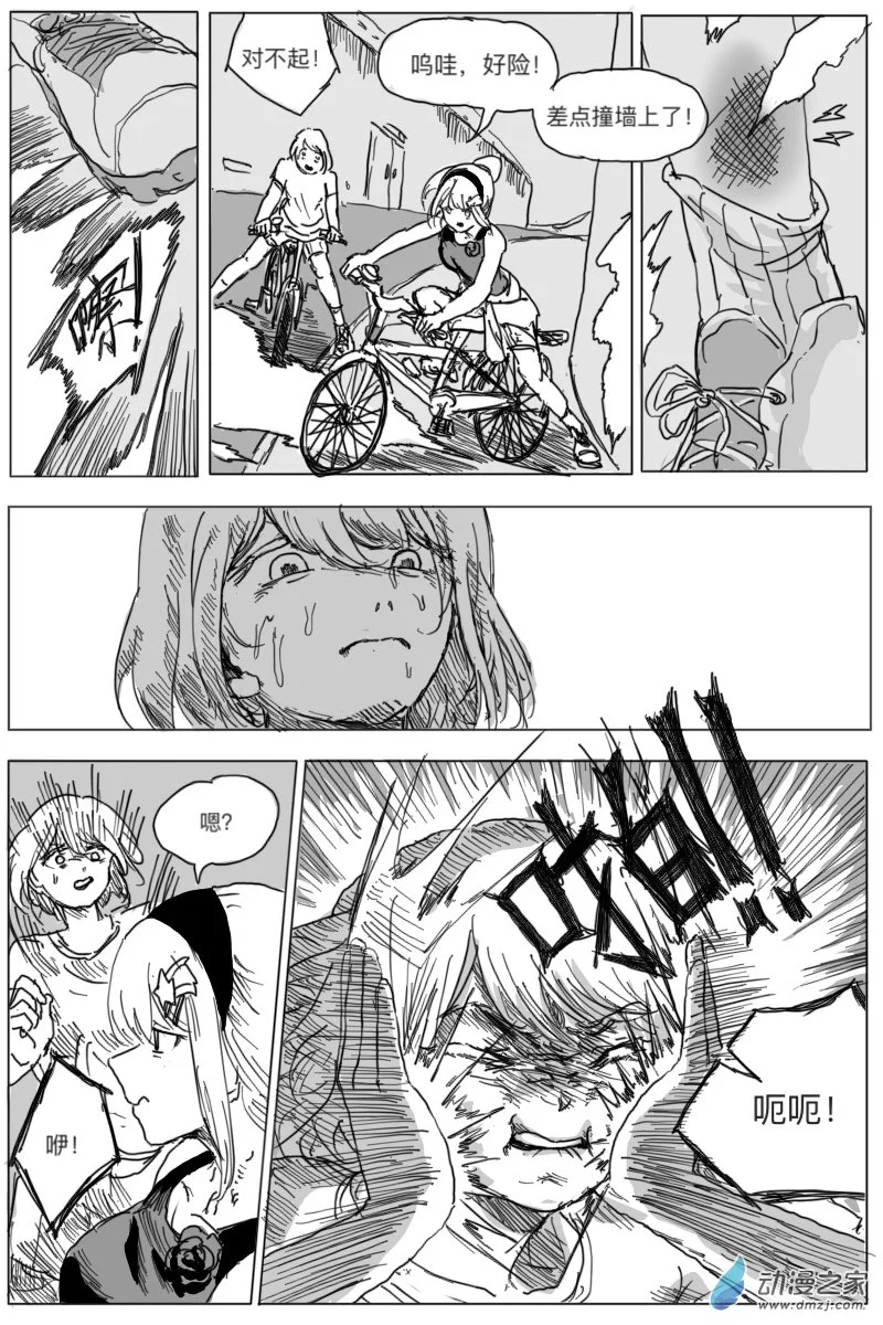 第05话20