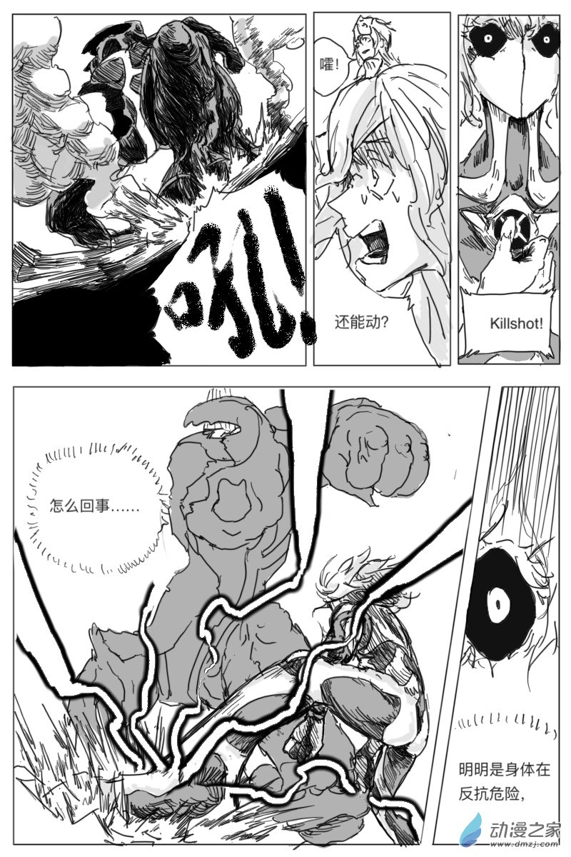 第01话52