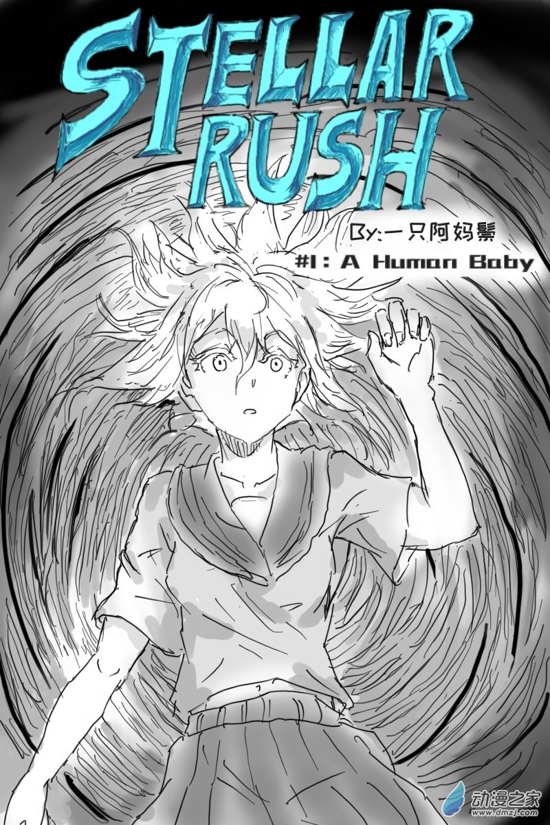 第01话0