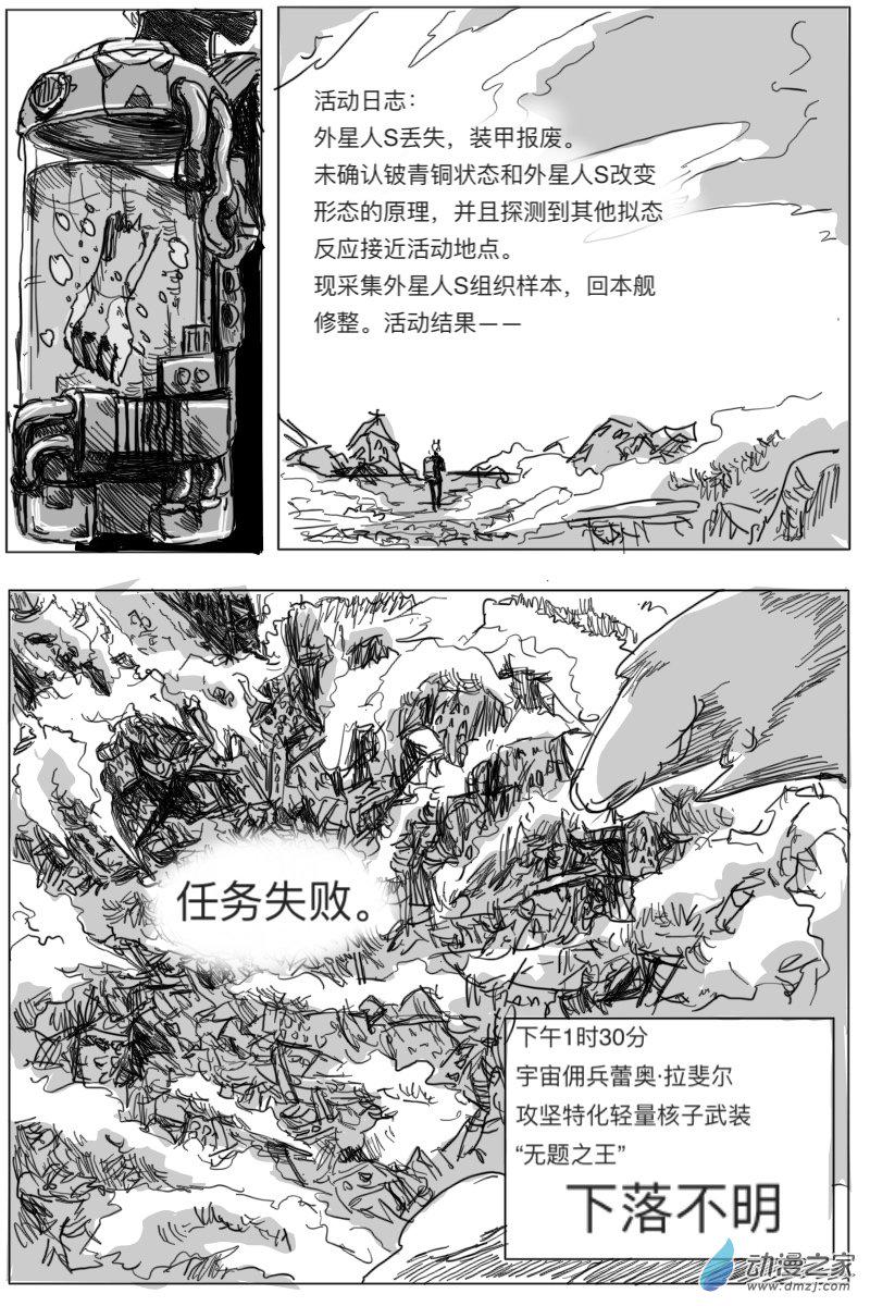 第02话67