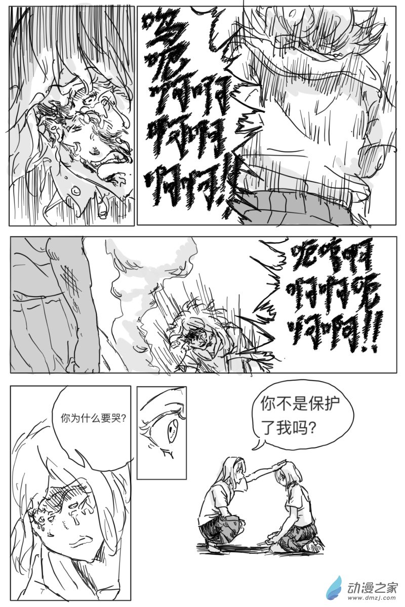 第01话56
