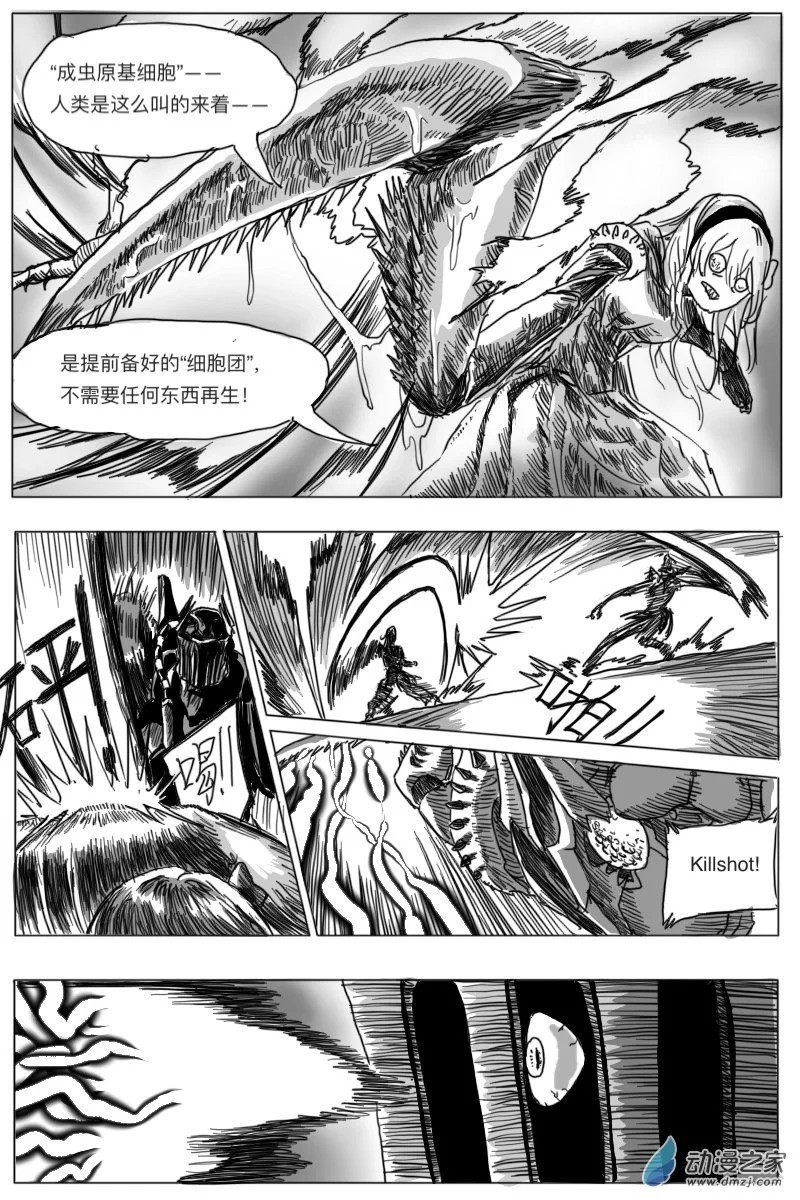 第05话37