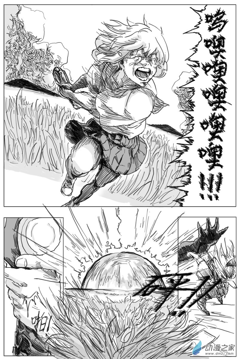 第01话44