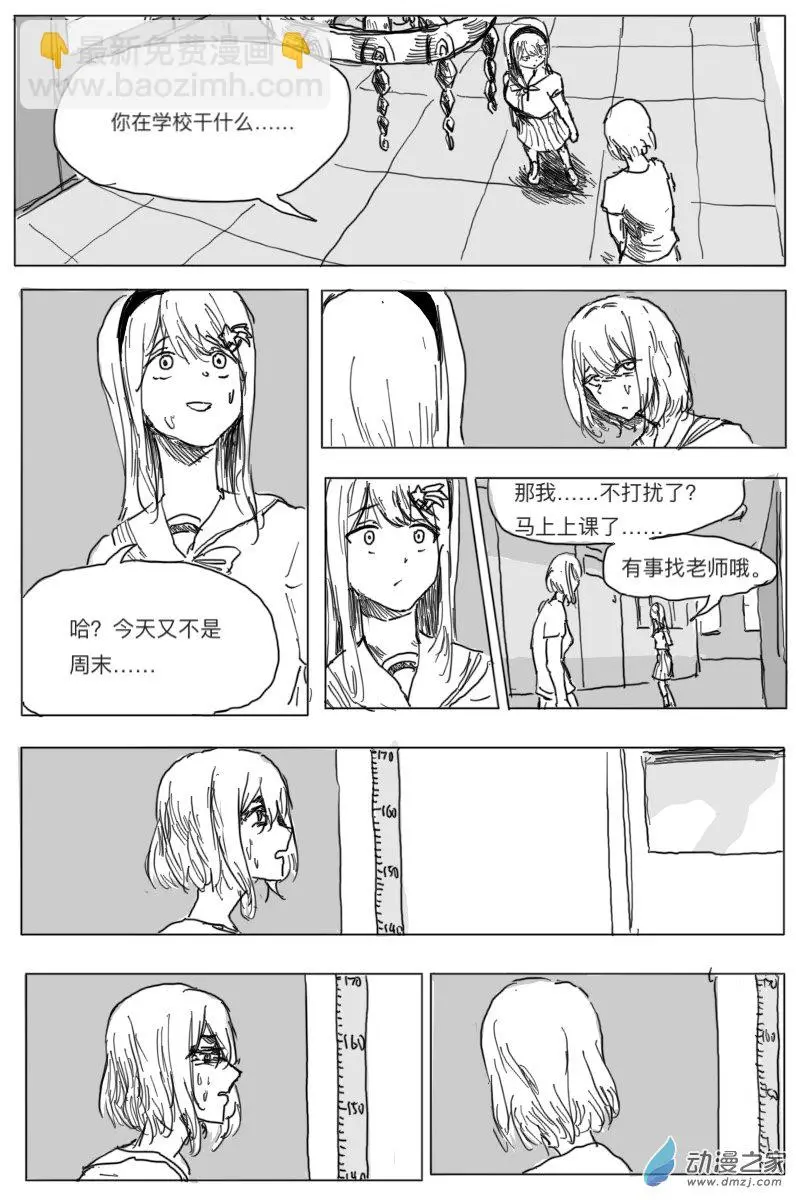 第04话31