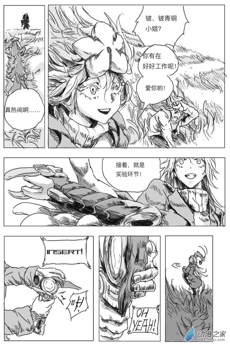 第01话40