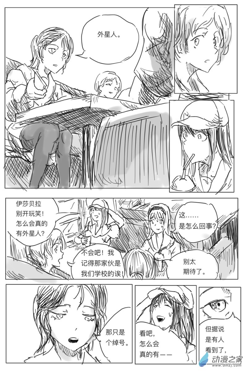 第01话21