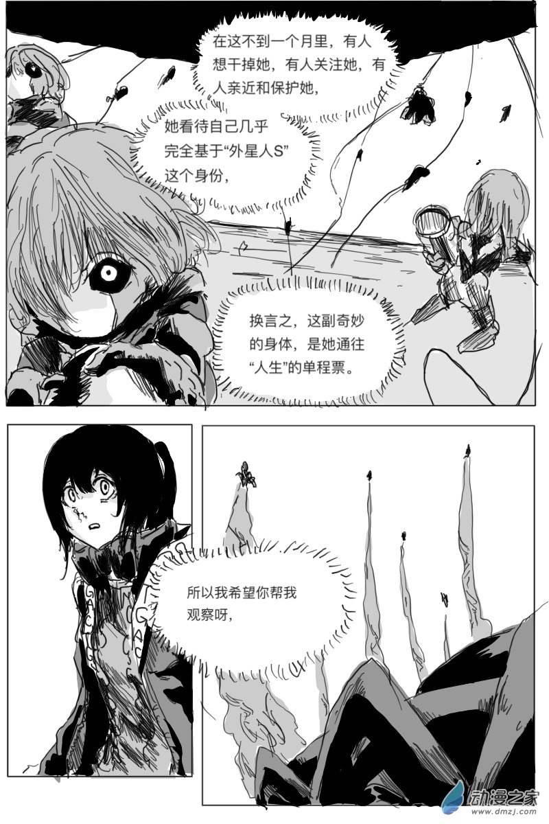 第03话63