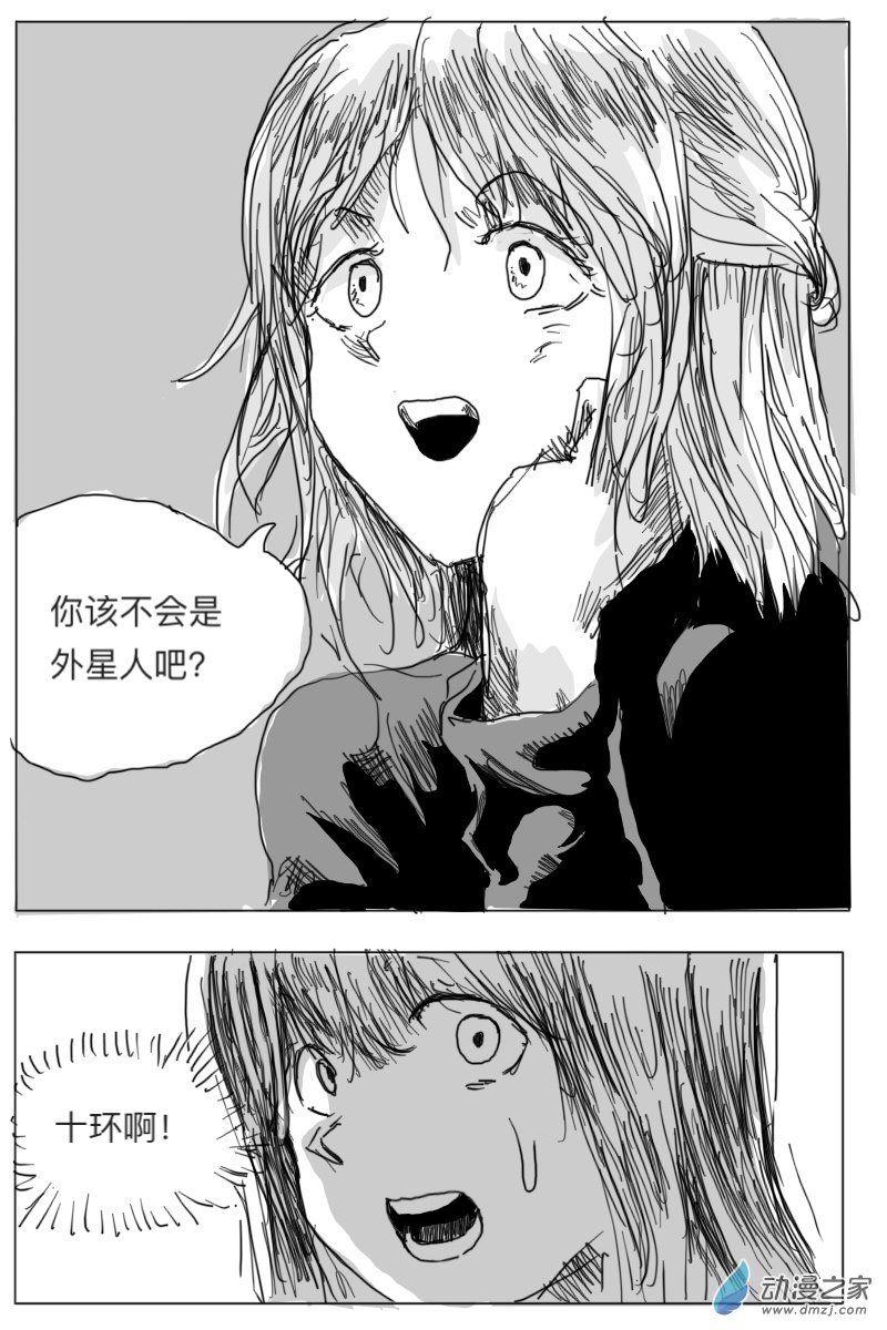 第03话33
