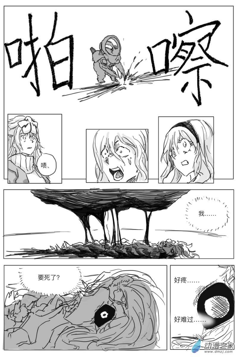 第01话48