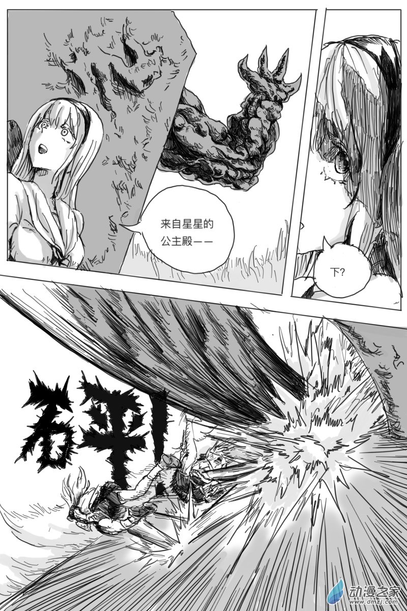 第01话37