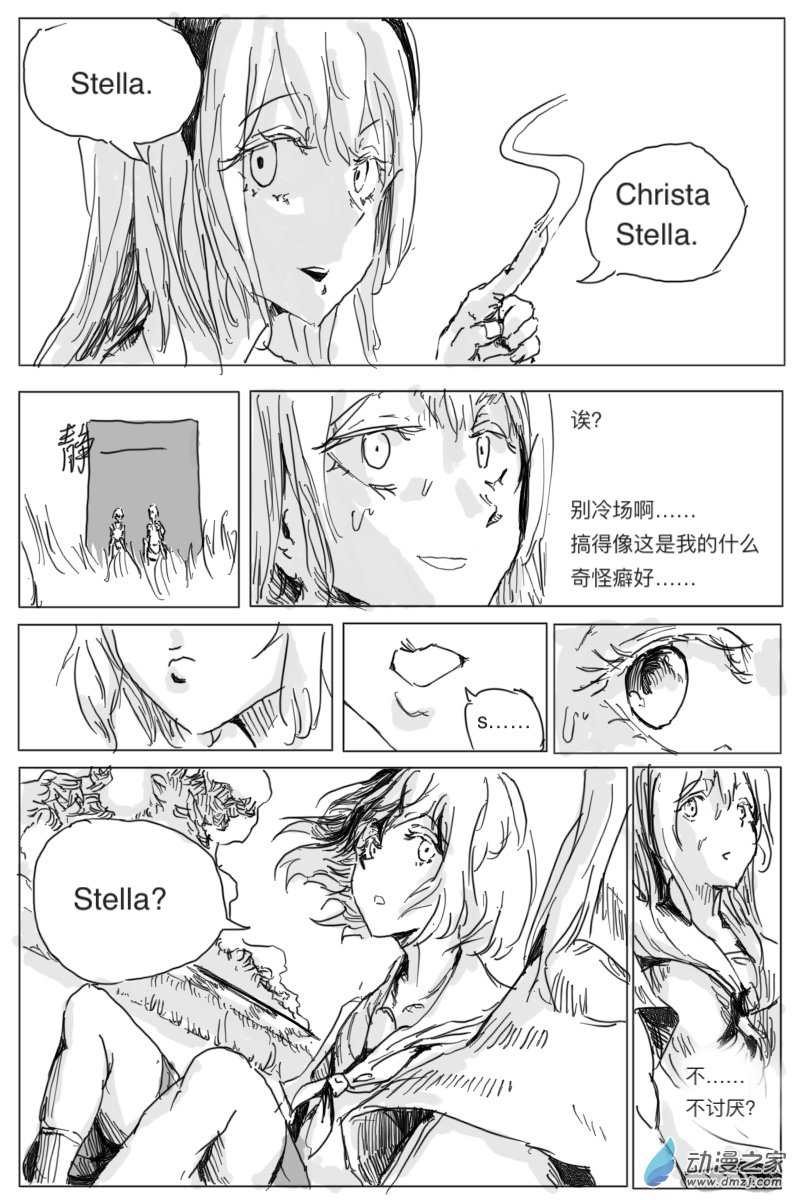 第01话35