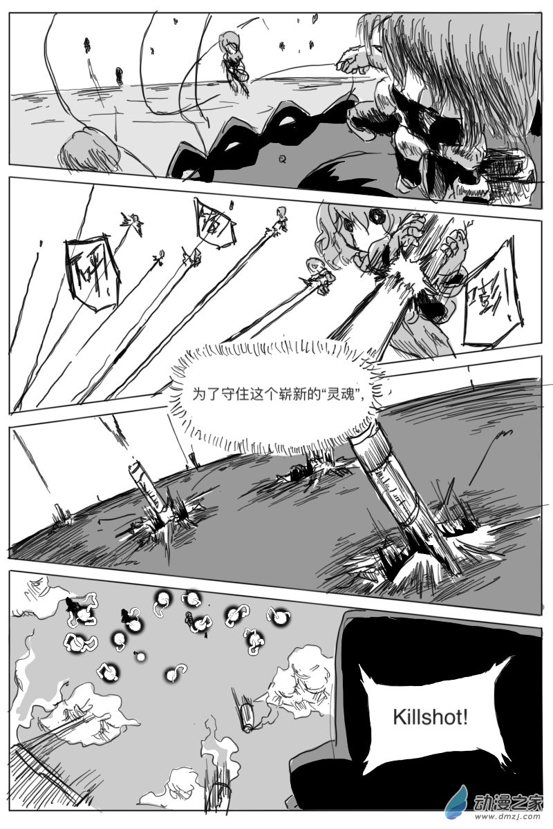 第03话64