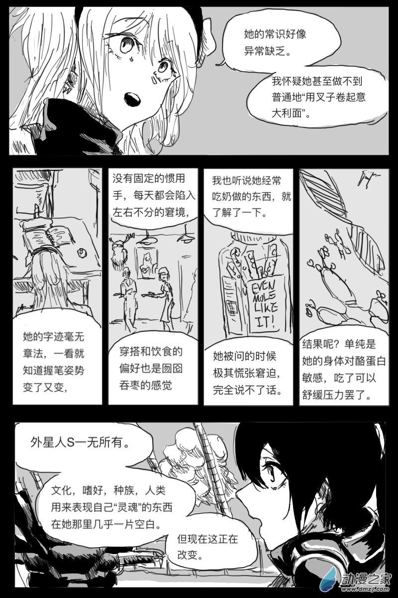 第03话62