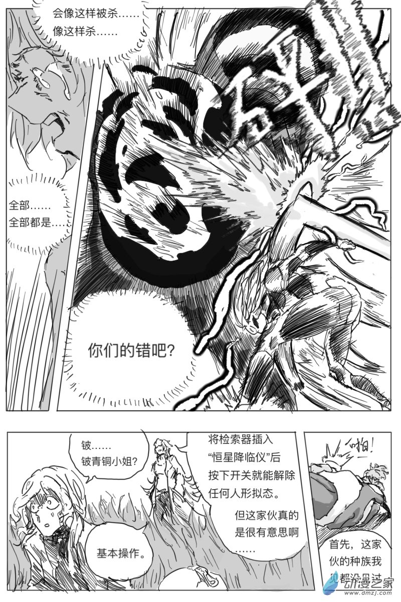 第01话50