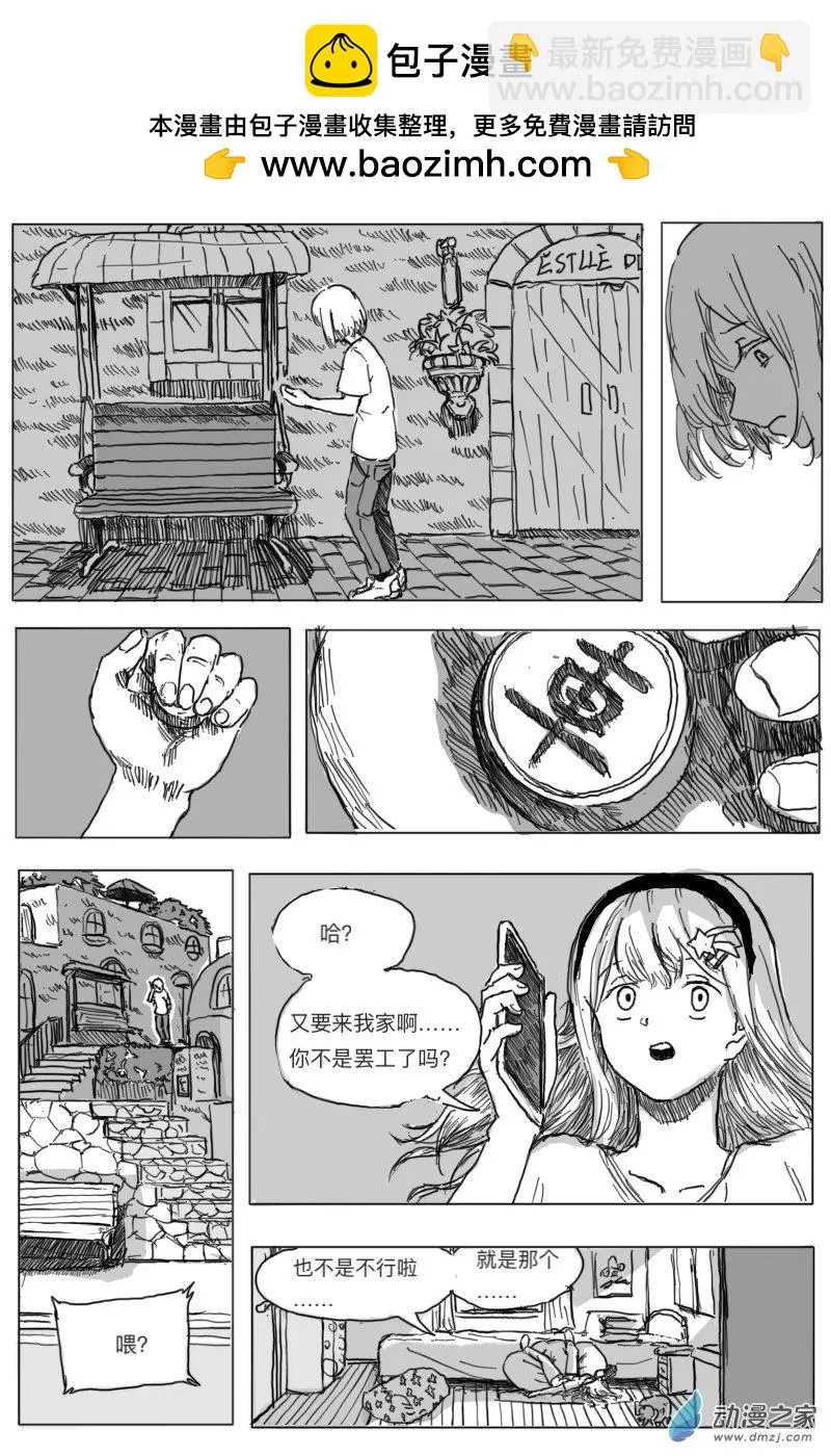 第05话14