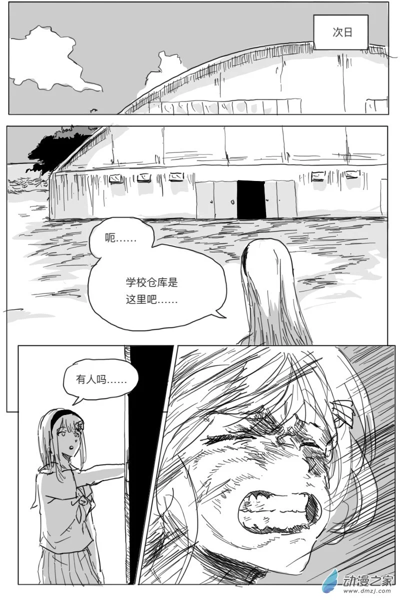 第04话13