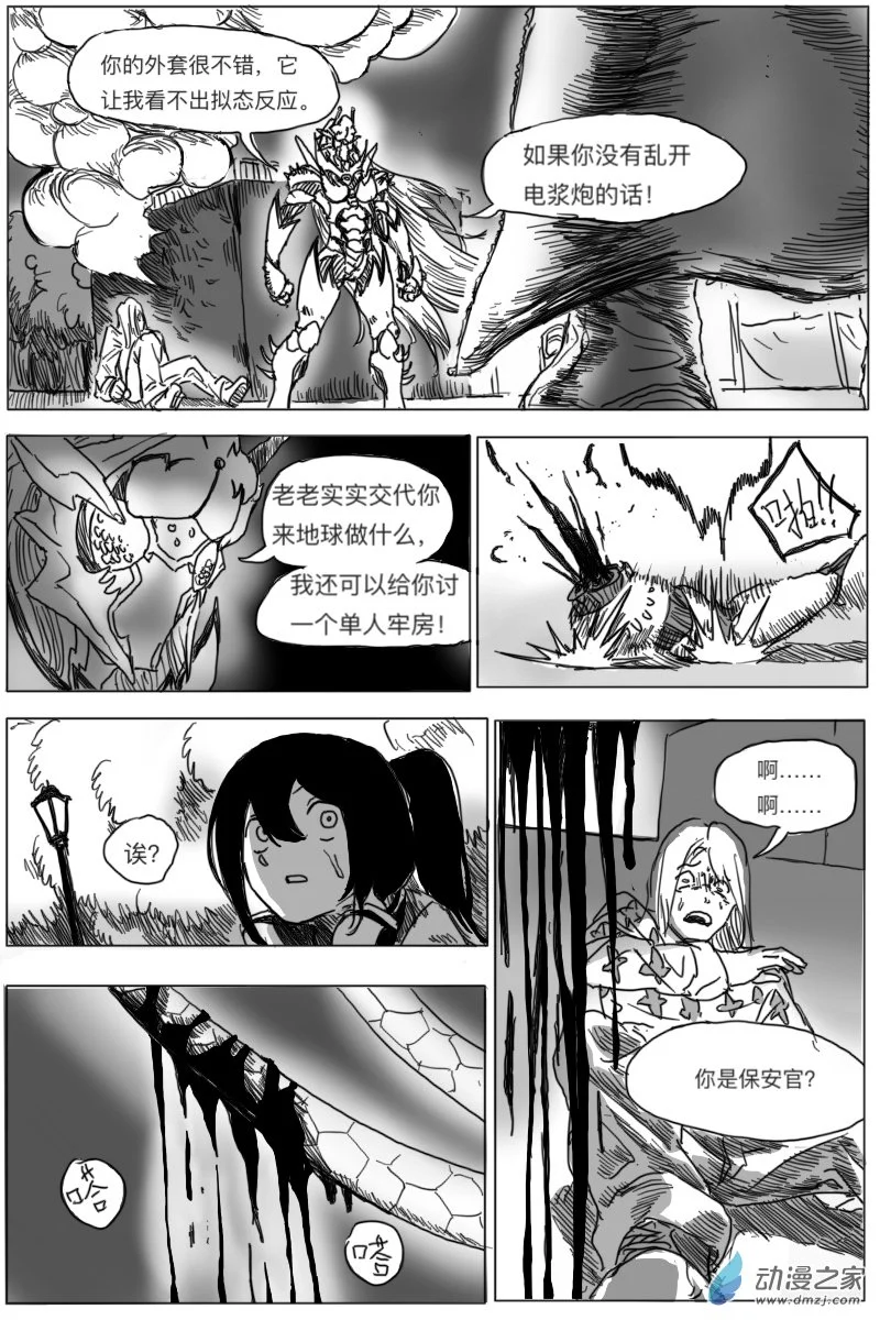 第05话33