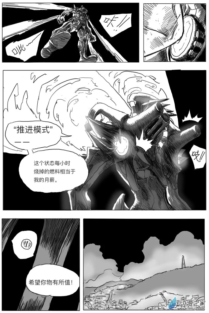 第05话55