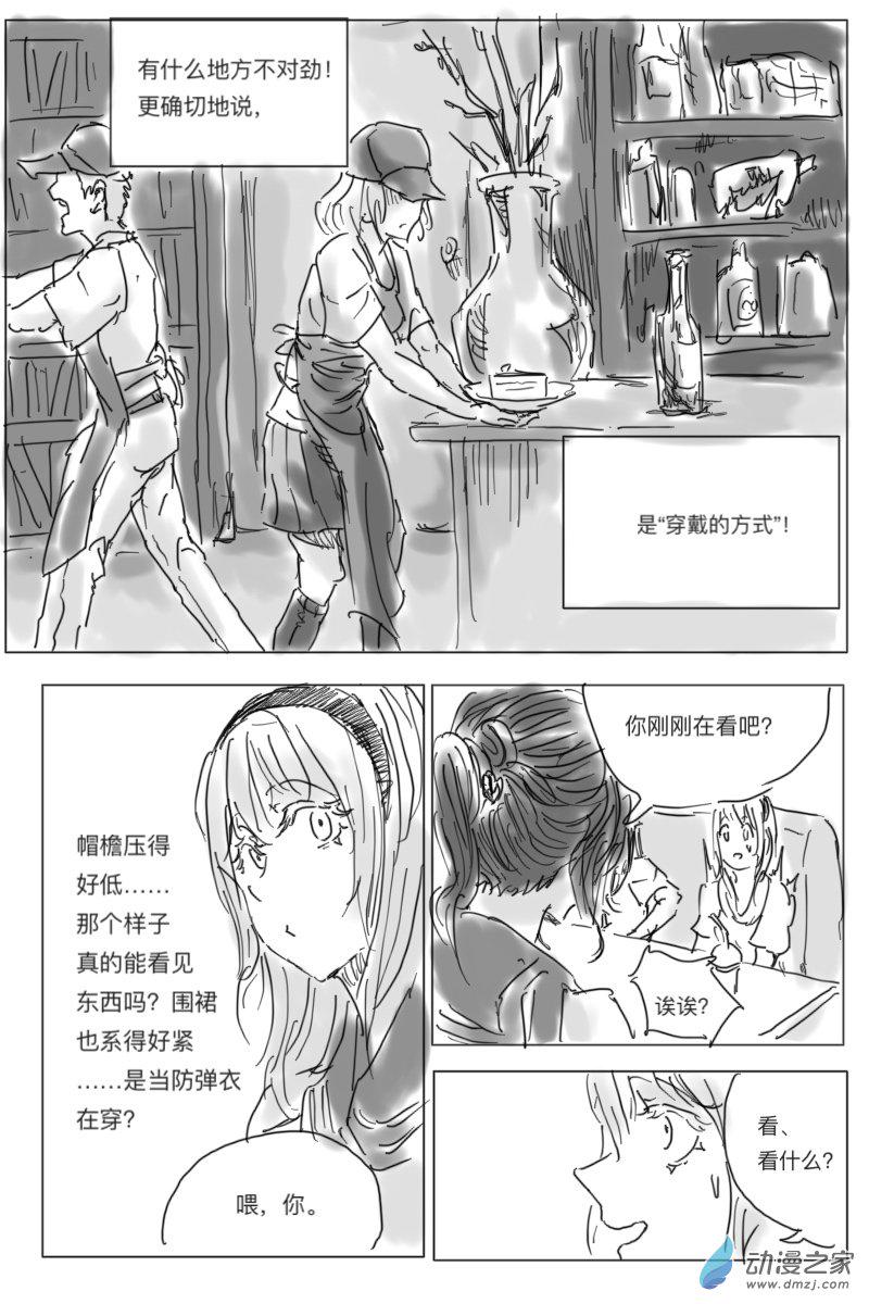 第01话20