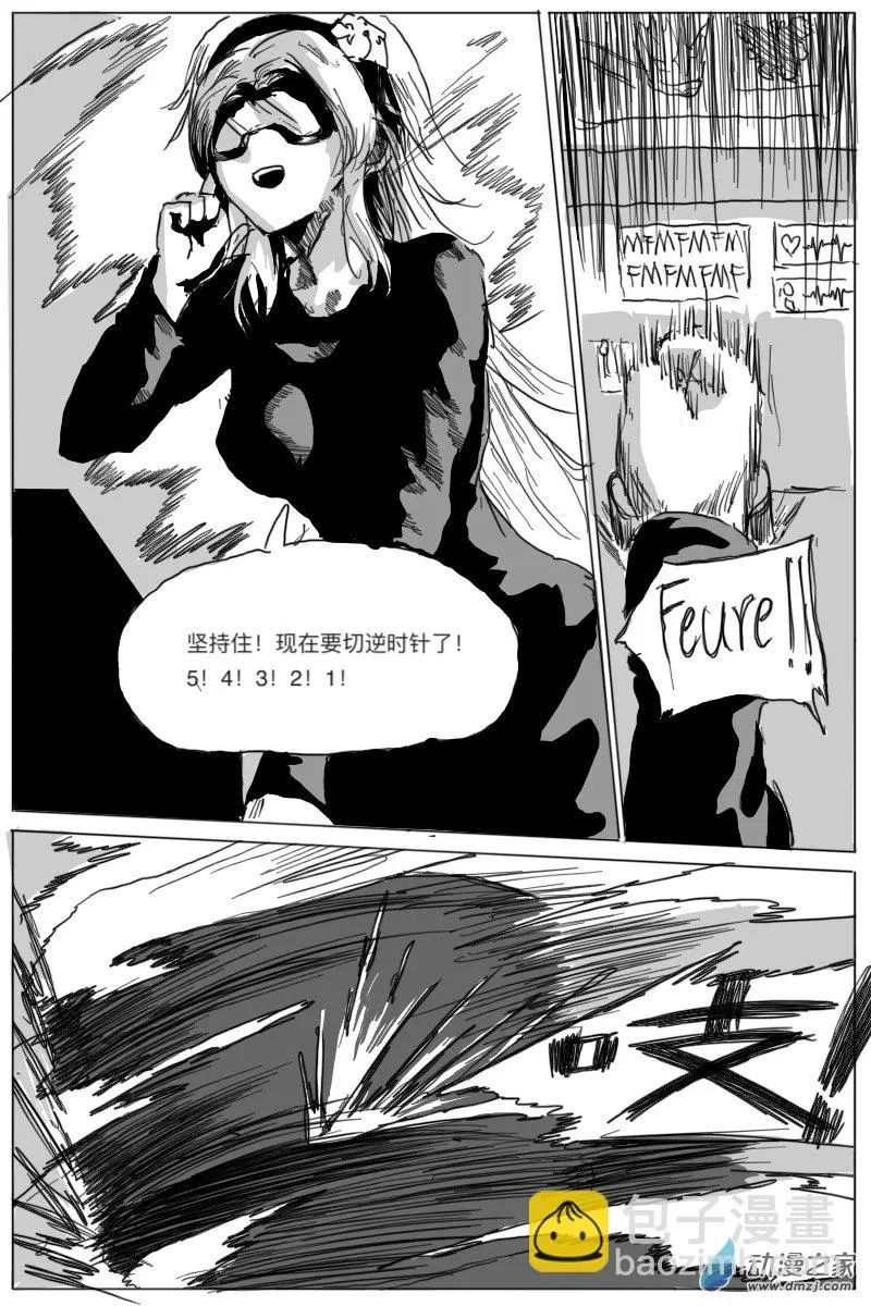 第04话15