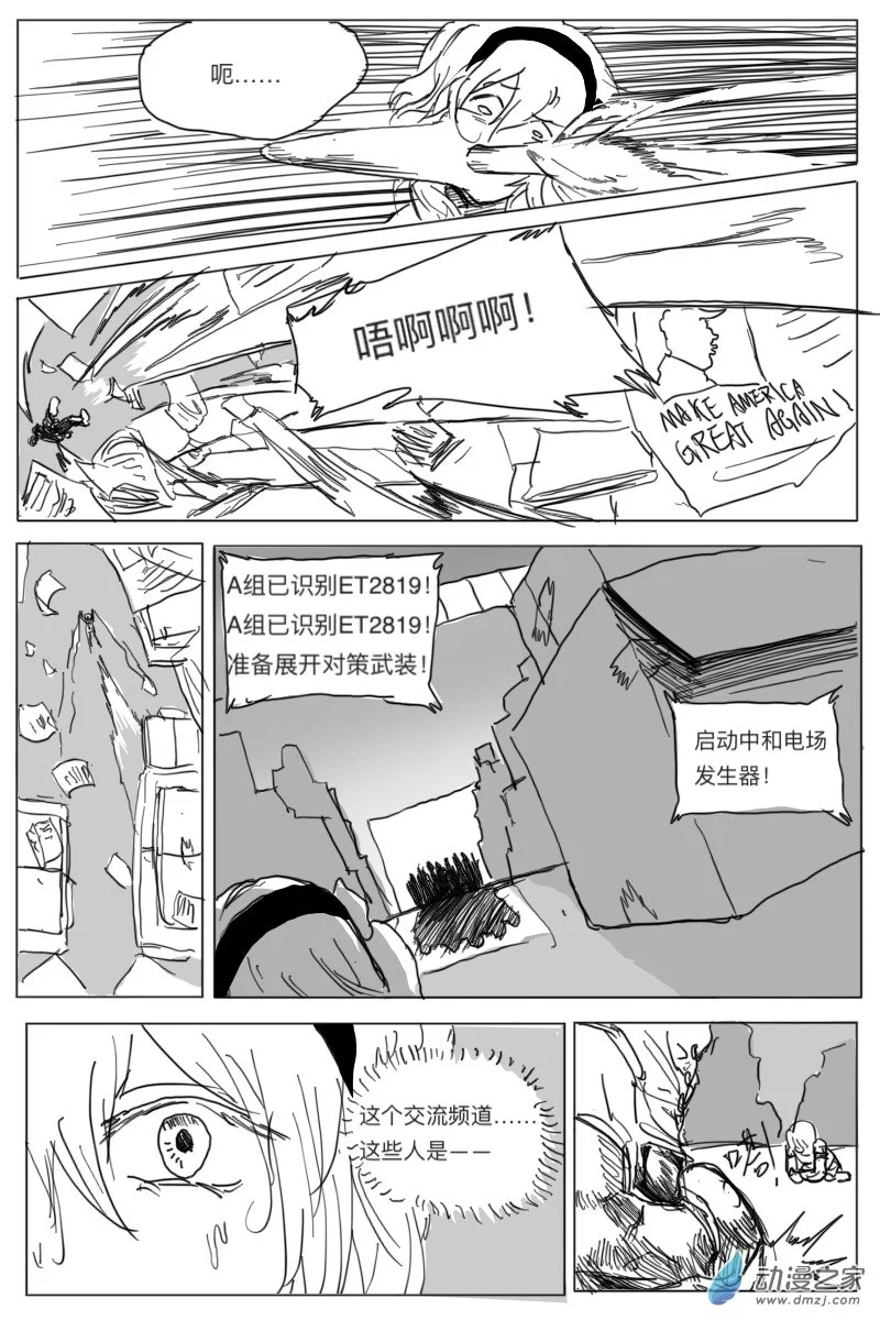 第04话40