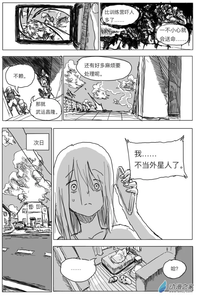 第04话66