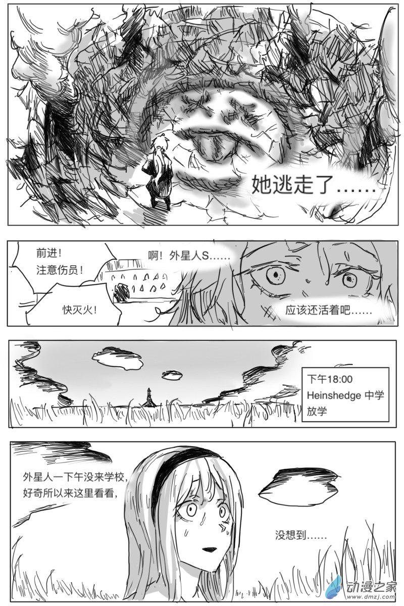 第02话26