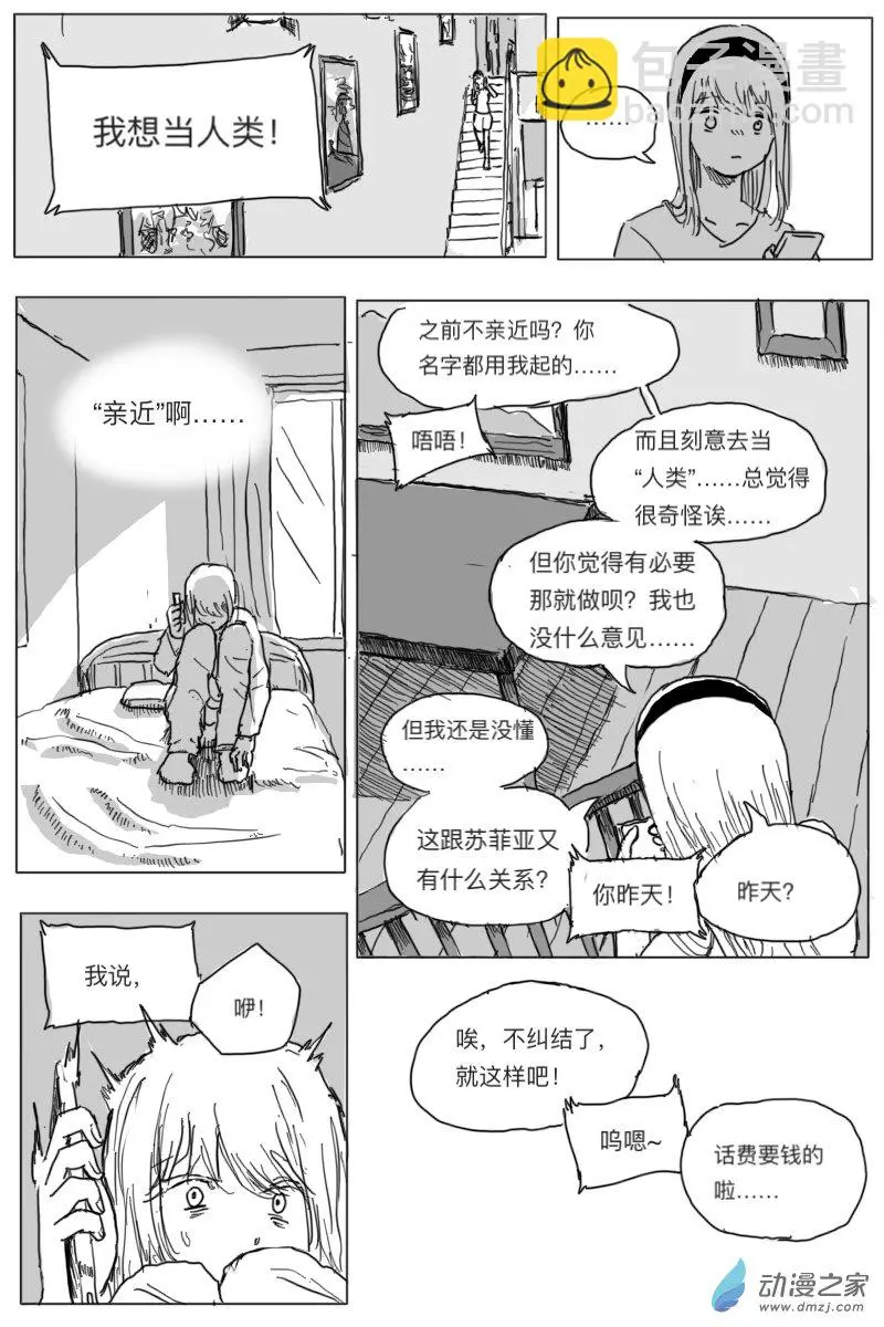 第04话68