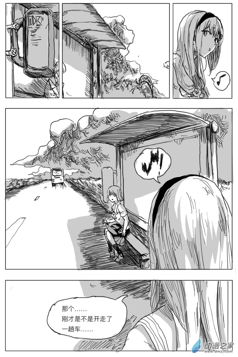 第03话74
