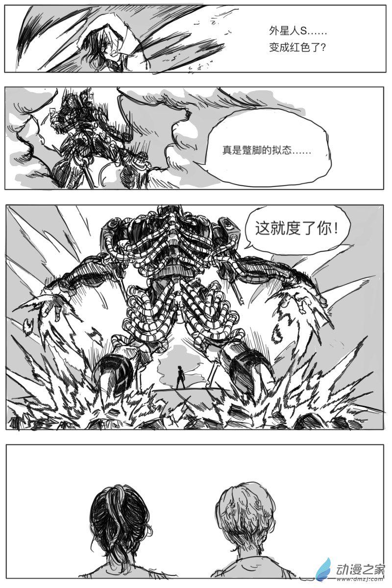 第02话59