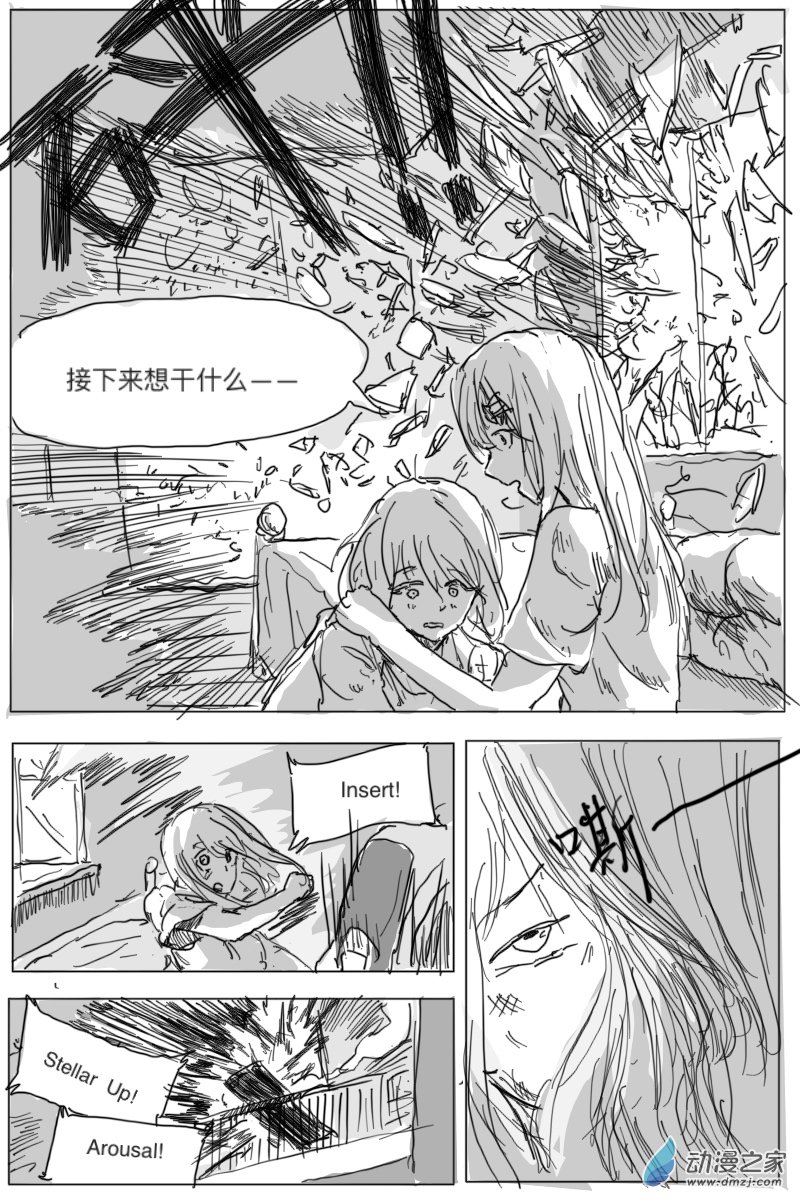 第03话39