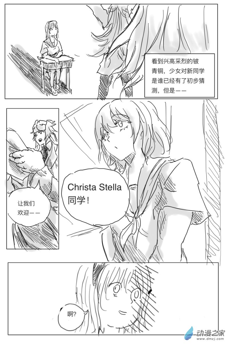 第01话60
