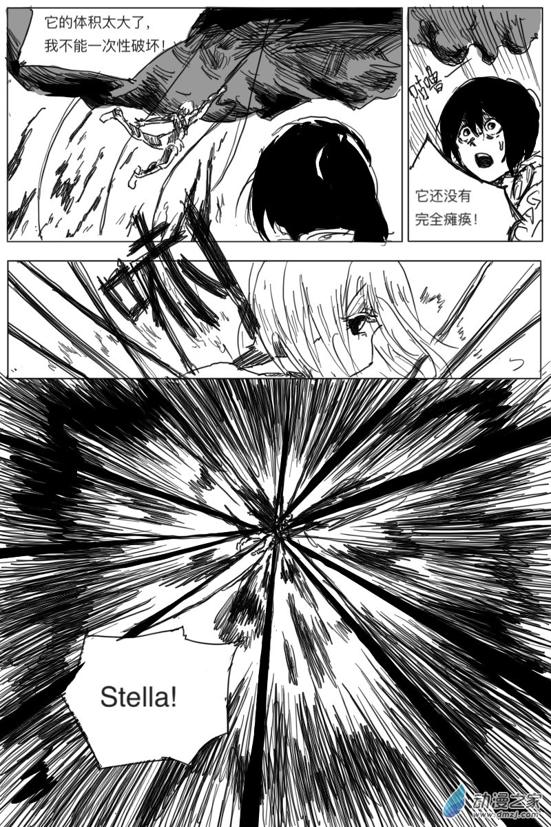 第03话53