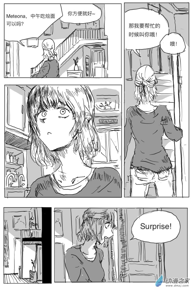 第03话24