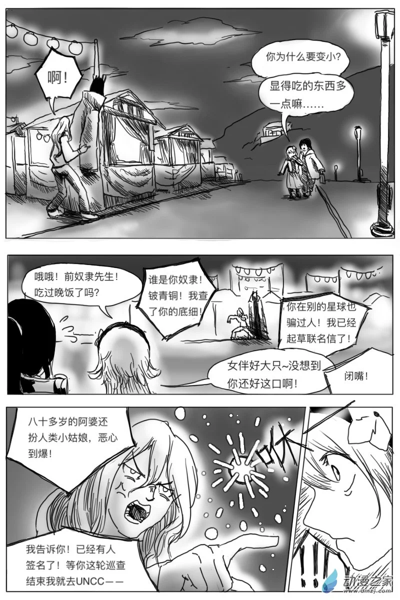 第05话31