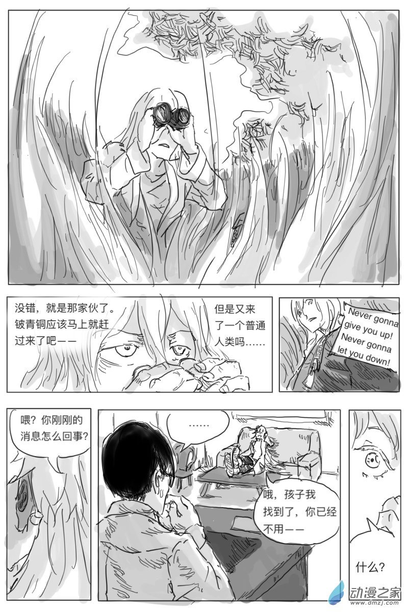 第01话28