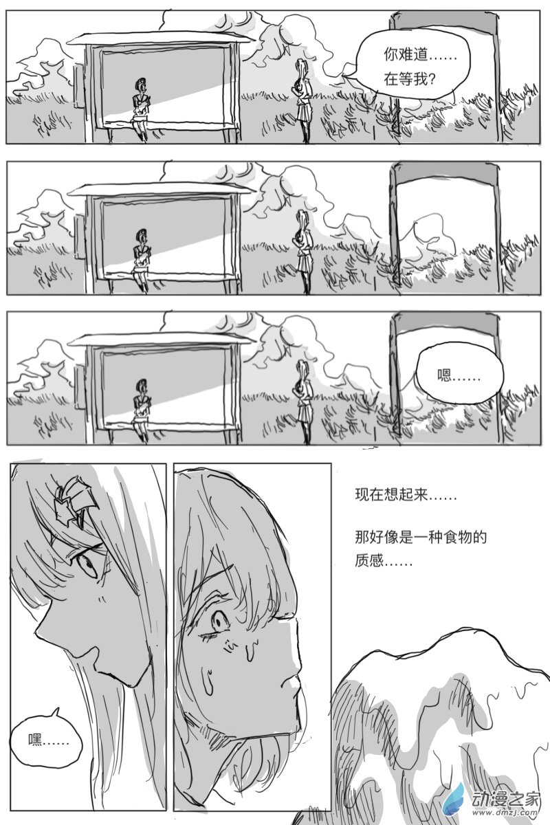 第03话75