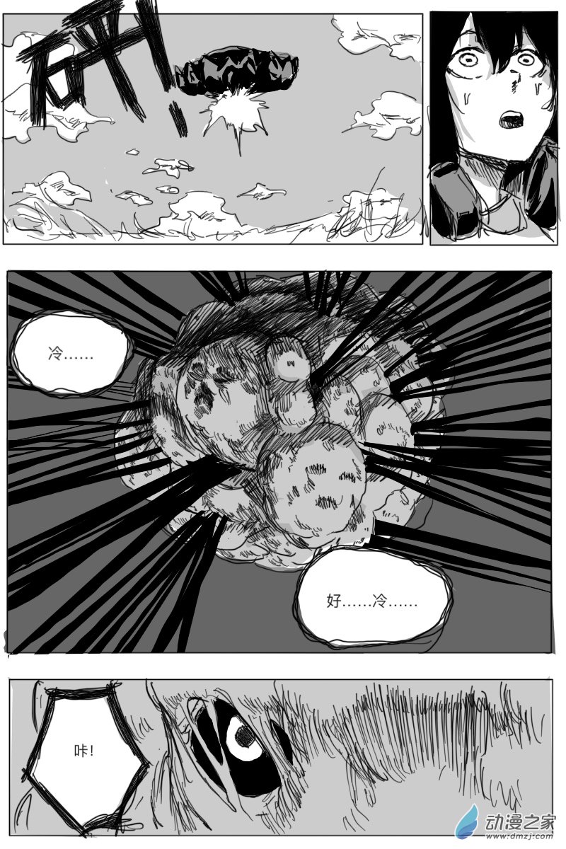 第03话57