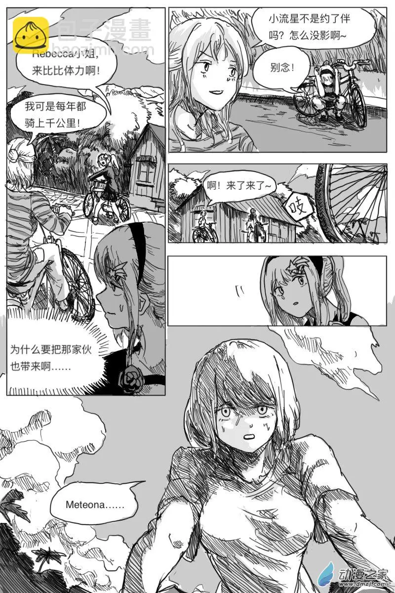 第05话17
