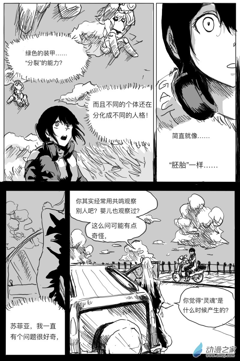 第03话60