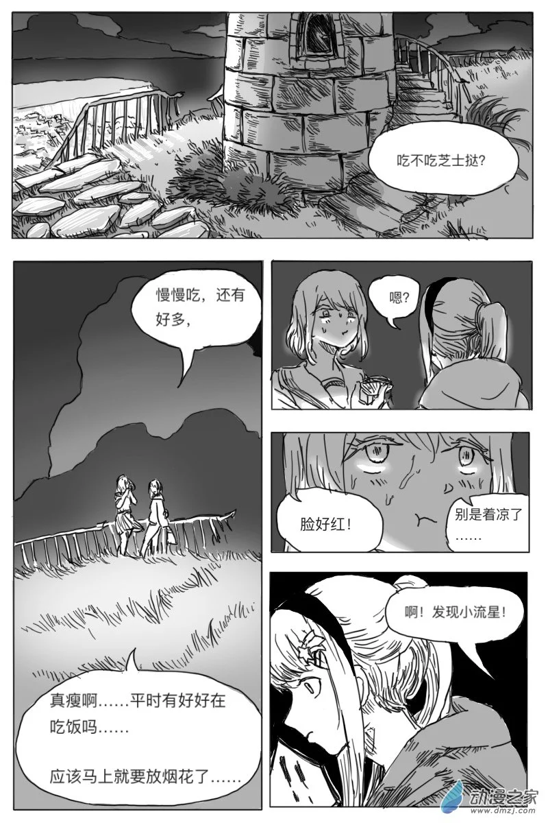 第05话40