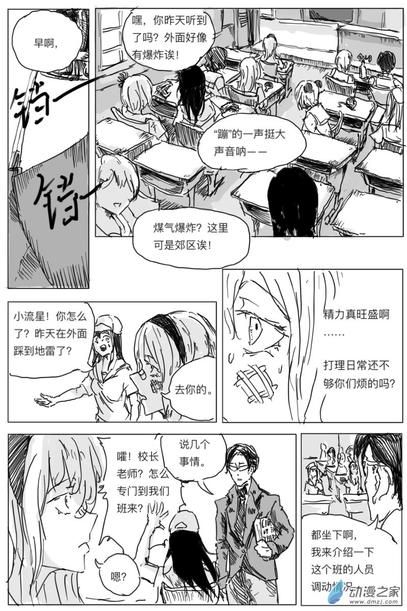 第01话58