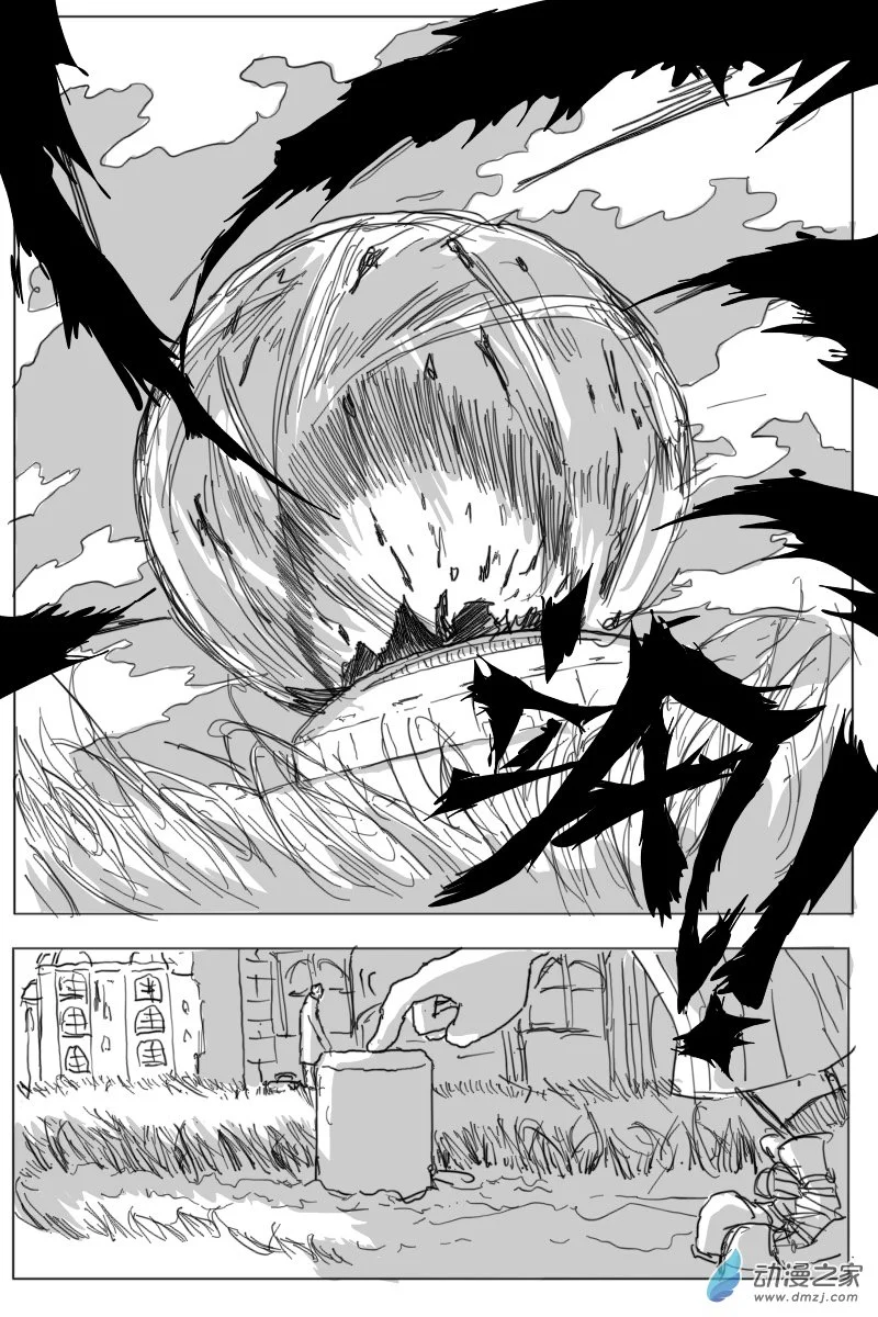 第04话43