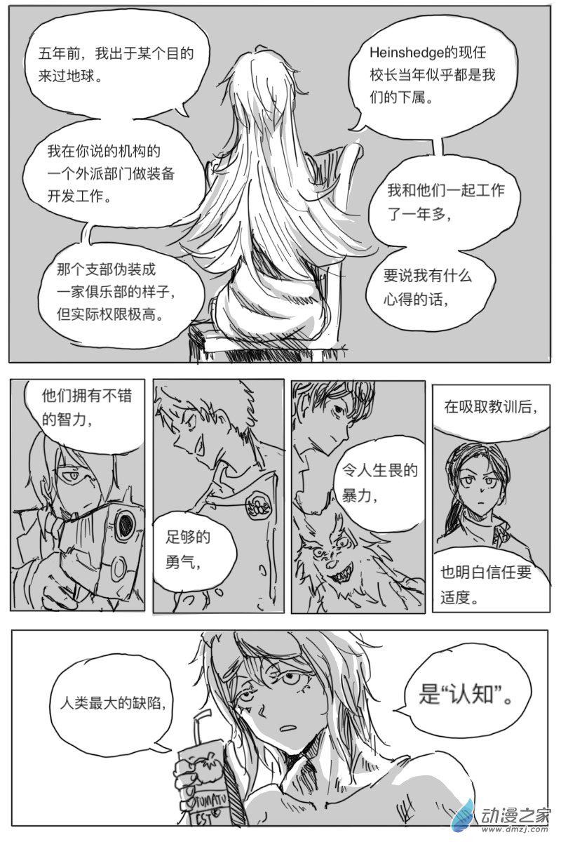 第02话34