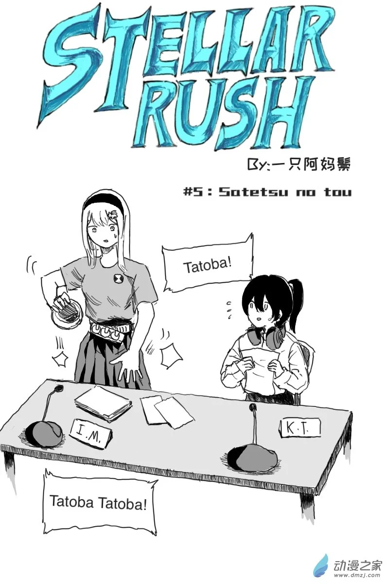 第05话0