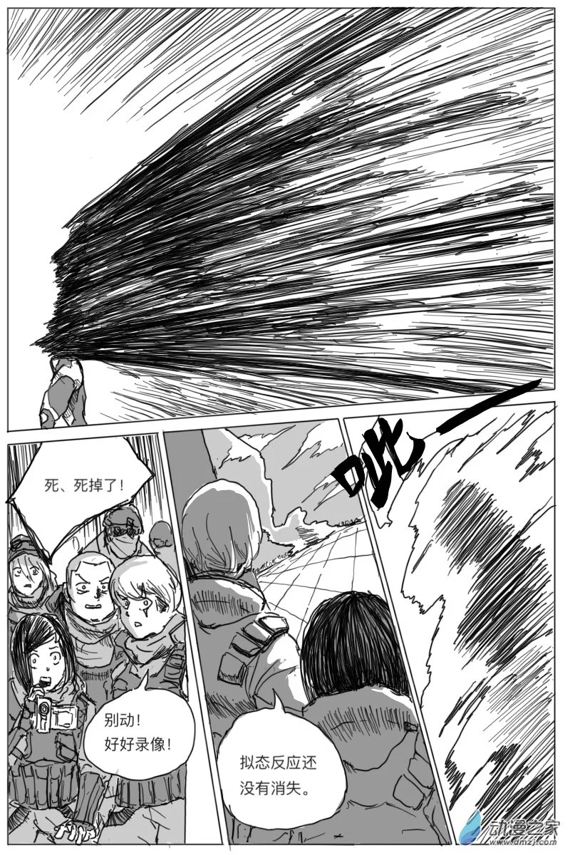 第04话61