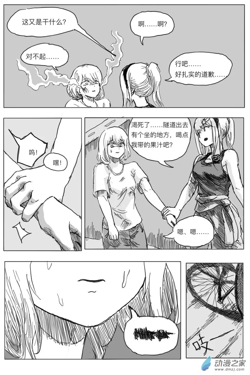 第05话21