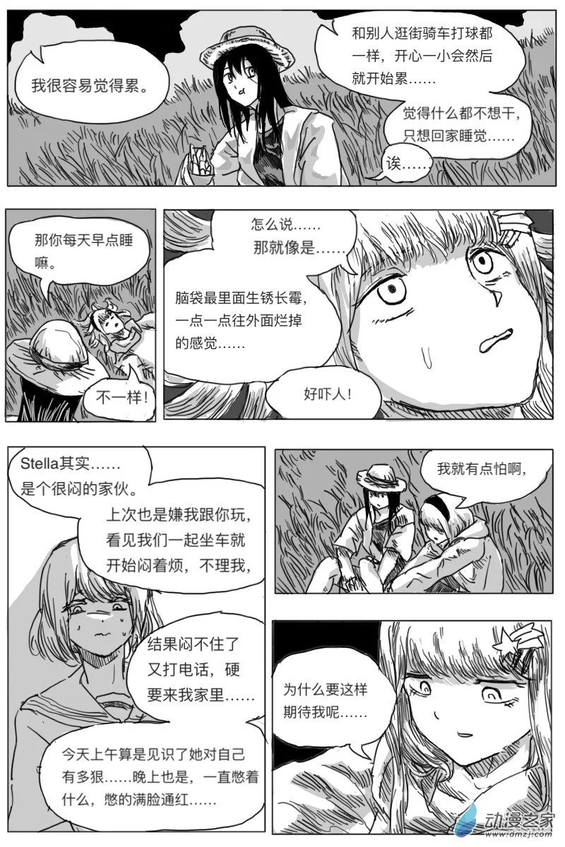 第05话58