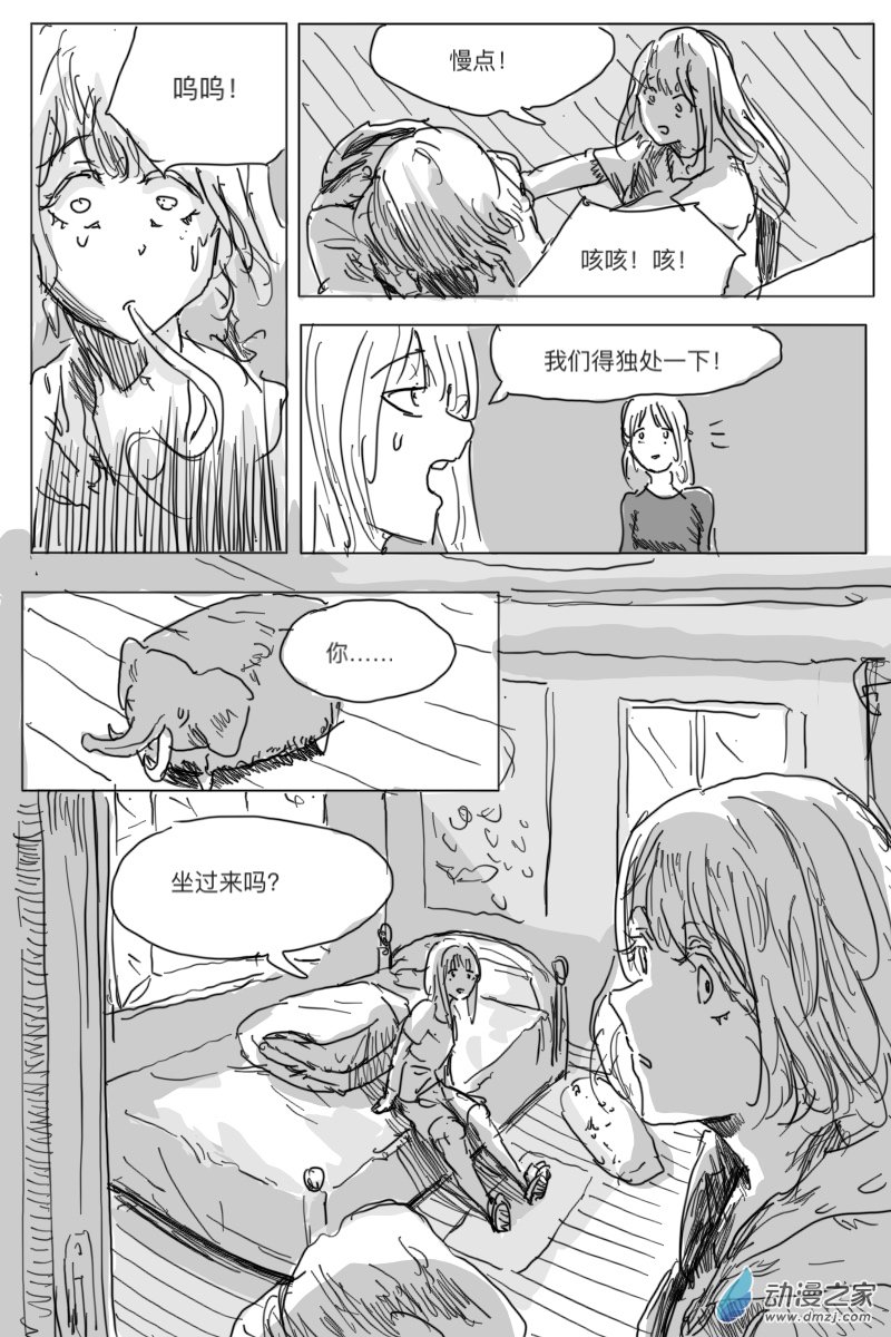第03话34